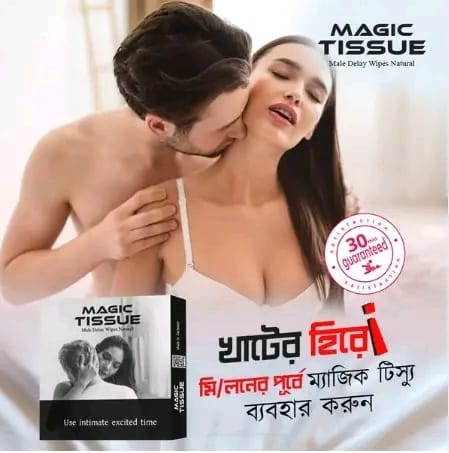 ম্যাজিক টিস্যু — পণ্যের ছবি 4